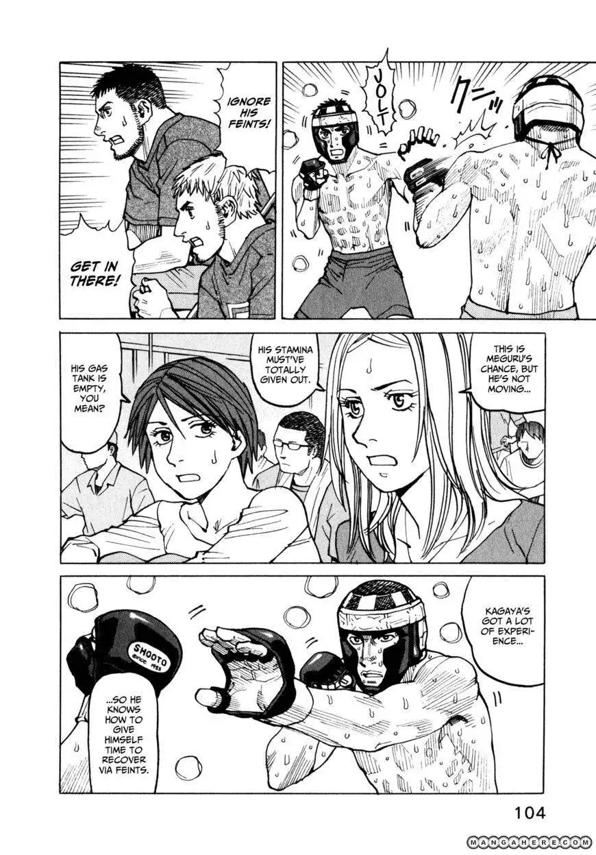 All-Rounder Meguru Chapter 53 6